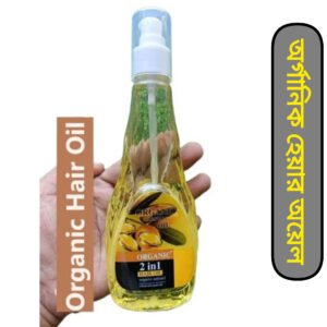organic hair oil